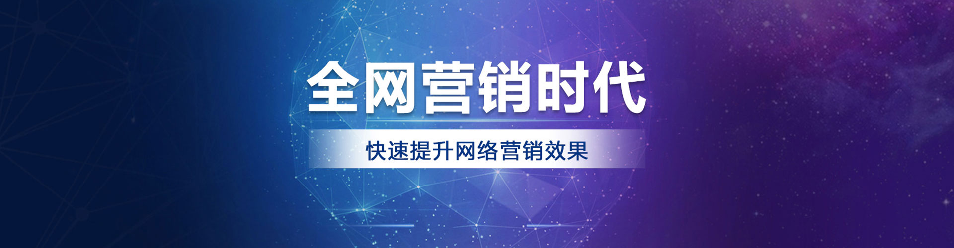 路竹sem竞价