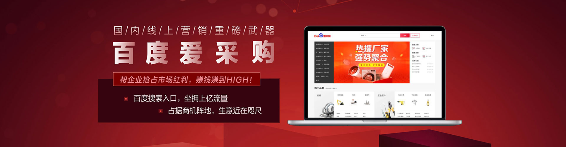 路竹竞价托管