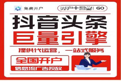 百度广告竞价实战：如何通过数据分析调整广告策略